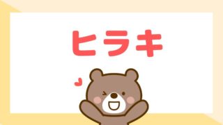 21年 B Tops ビートップス のクーポン ポイント セール情報 クーポン生活 21年 B Tops ビートップス のクーポン ポイント セール情報 クーポン生活