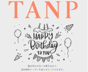 TANP(タンプ)の誕生日クーポン