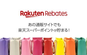 rebates