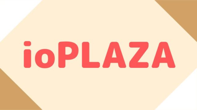 アイオープラザのクーポン情報