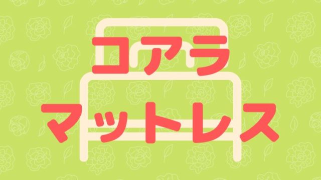 21年 暮らしのデザインのクーポン ポイント キャンペーン情報 トクピック 21年 暮らしのデザインのクーポン ポイント キャンペーン情報 トクピック