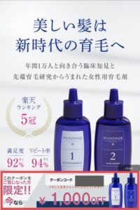ミューノアージュのクーポンの取得方法