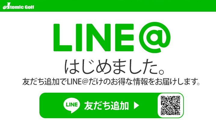 LINE@連携で500ポイント＆限定クーポン