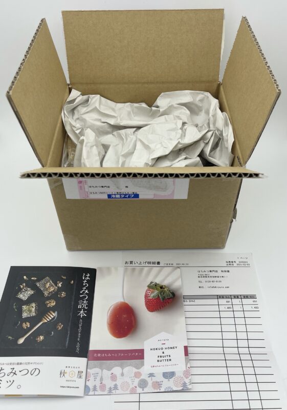 はちみつ専門店秋田屋の中身