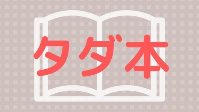 21年 J Sports ジェイスポーツ のクーポンやポイントの取得方法 トクピック