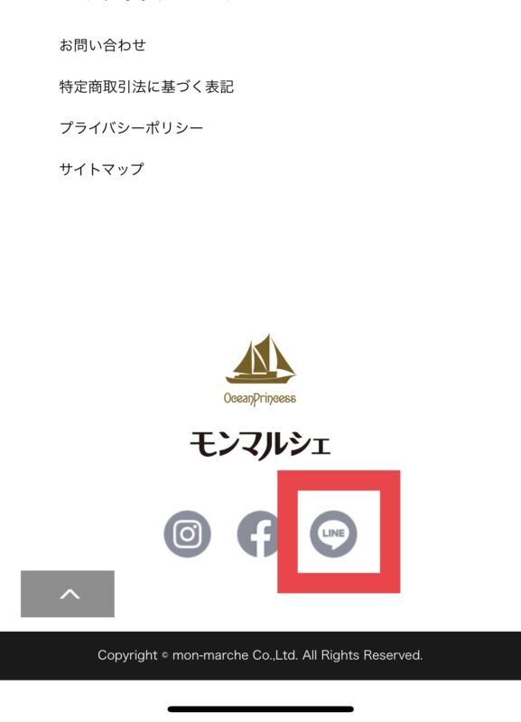 オーシャンプリンセスのLINE@登録方法